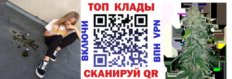 Купить закладку A-PVP  Кокаин  Меф  Канабис  Дальнегорск