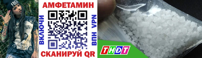 Купить где  Дальнегорск  Amphetamine 97% 