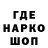 Амфетамин Розовый pepel