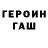 Первитин кристалл Rosa DelaRosa
