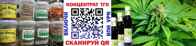 Canna-Cookies конопля  Купить где  Дальнегорск 