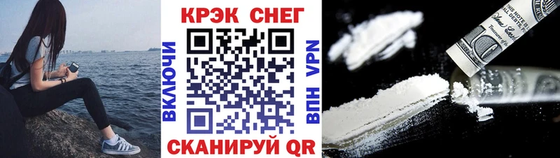 Купить закладки  Дальнегорск  Cocaine 97% 