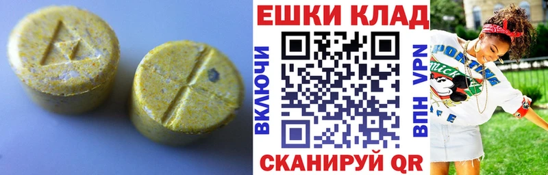 Экстази Punisher  Купить закладки  Дальнегорск 