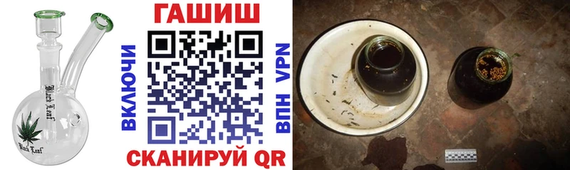 Купить закладки Дальнегорск ГАШ убойный