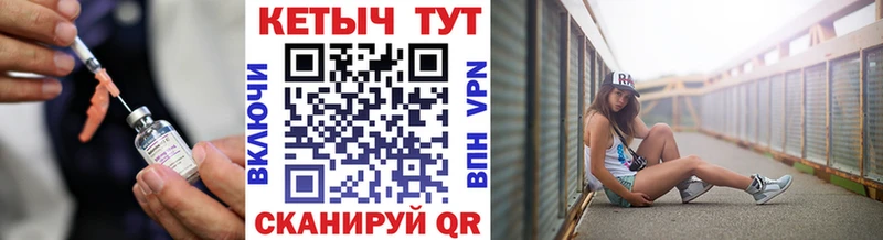 Кетамин ketamine Купить Дальнегорск