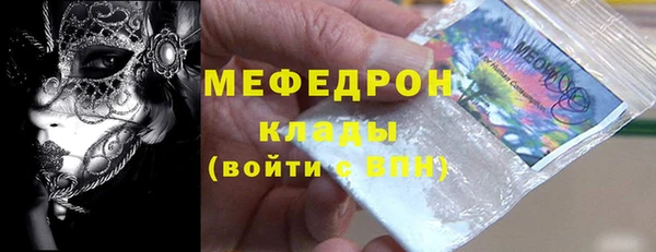 герыч Баксан