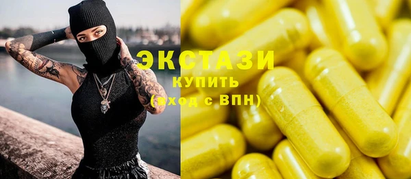 дистиллят марихуана Балахна