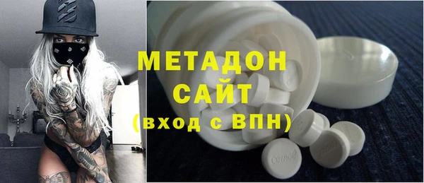 дистиллят марихуана Балахна
