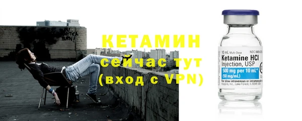 дистиллят марихуана Балахна