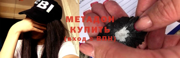 дистиллят марихуана Балахна