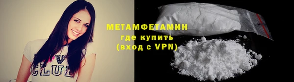 дистиллят марихуана Балахна