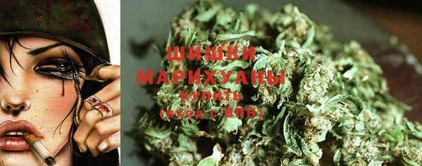 дистиллят марихуана Балахна