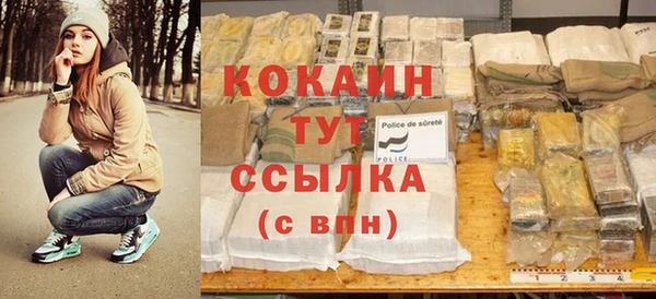 дистиллят марихуана Балахна