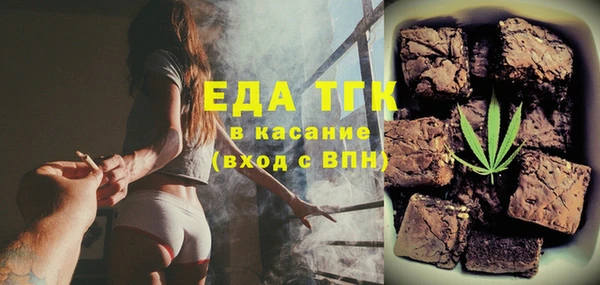 дистиллят марихуана Балахна