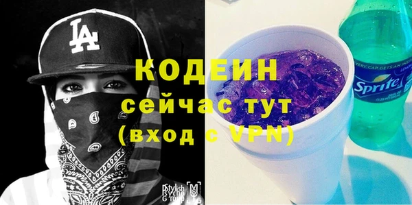 герыч Баксан