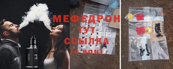 дистиллят марихуана Балахна