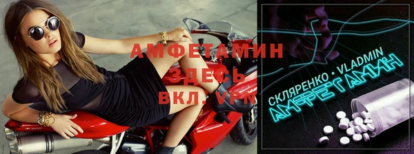 дистиллят марихуана Балахна
