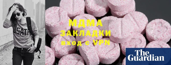 герыч Баксан