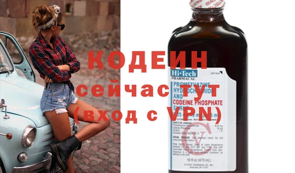 дистиллят марихуана Балахна