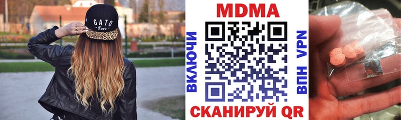 МДМА молли Купить где Дальнегорск