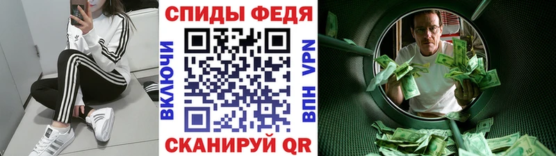 Купить  Дальнегорск  Метамфетамин Methamphetamine 