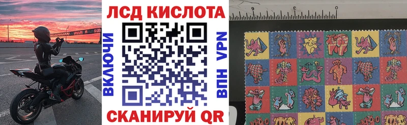 Купить закладки  Дальнегорск  Марки 25I-NBOMe 1,8мг 