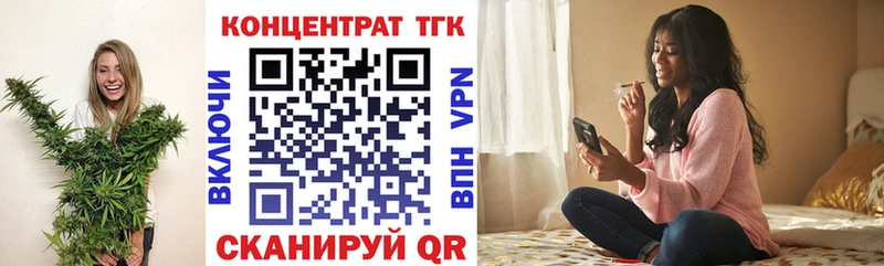 Купить Дальнегорск Дистиллят ТГК гашишное масло